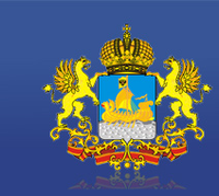 Департамент транспорта и дорожного хозяйства Костромской области